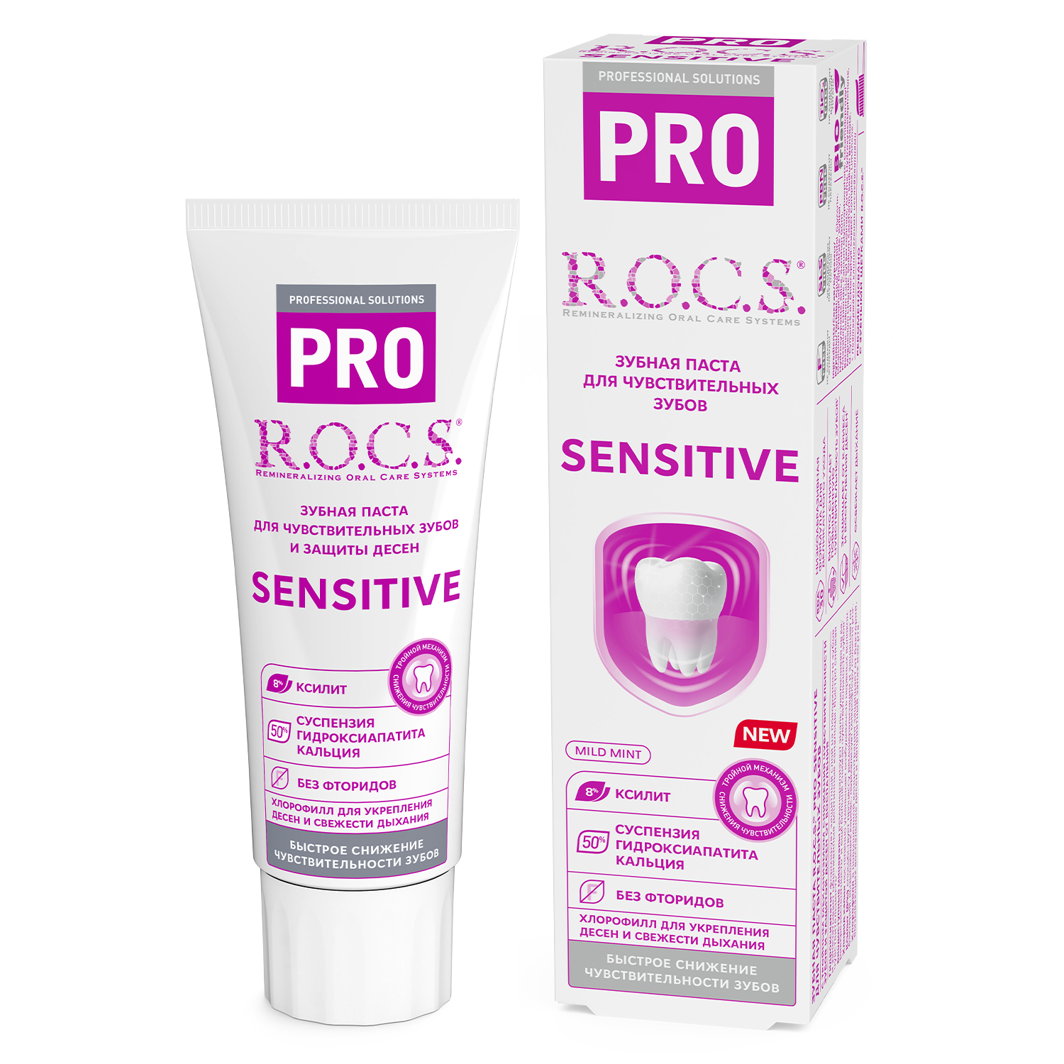 Зубная паста R.O.C.S. PRO Sensitive для чувствительных зубов 74г