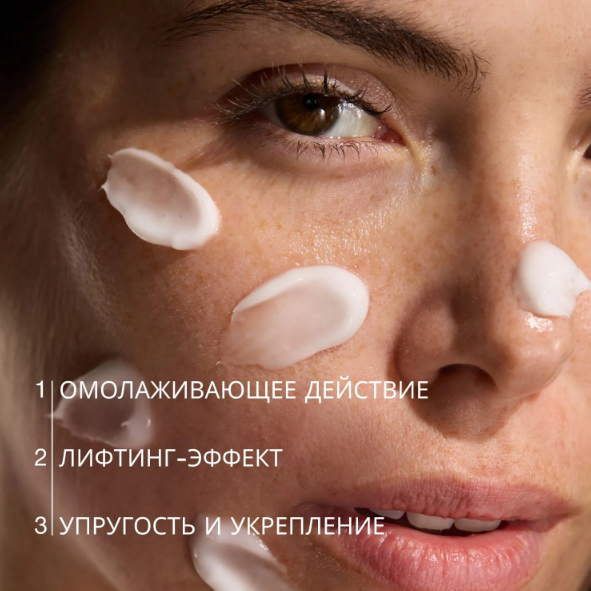 Крем для лица Vivienne Sabo Formule Anti-age Лифтинг с муцином улитки 50мл
