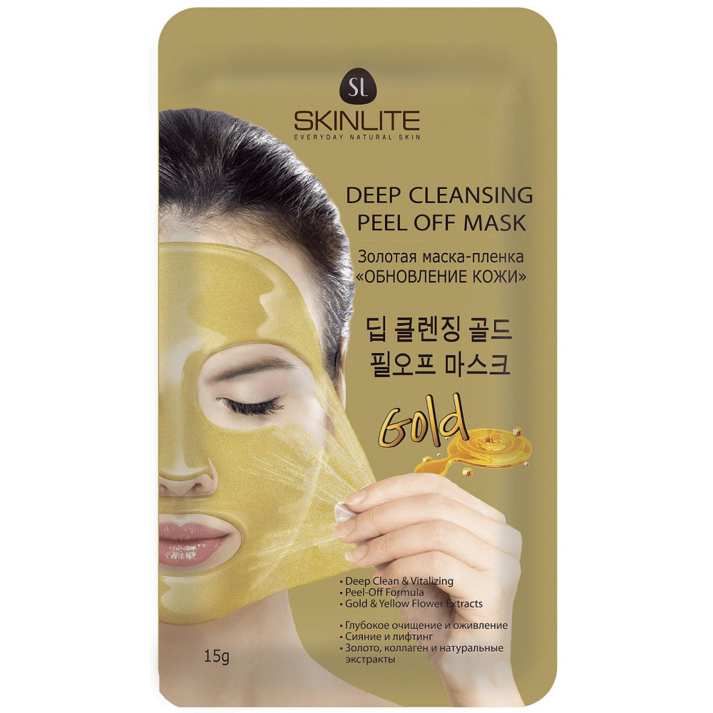 Маска-пленка для лица Skinlite золотая Обновление кожи 15гр