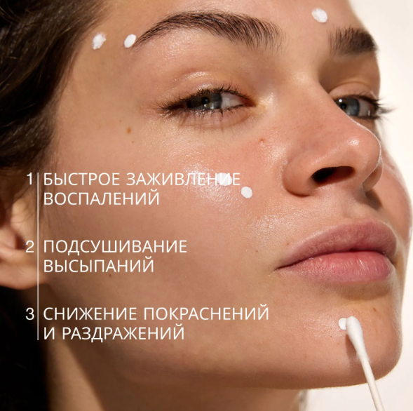 Лосьон для лица Vivienne Sabo Pure Dermatol' Подсушивающий точечный для проблемной кожи 15мл