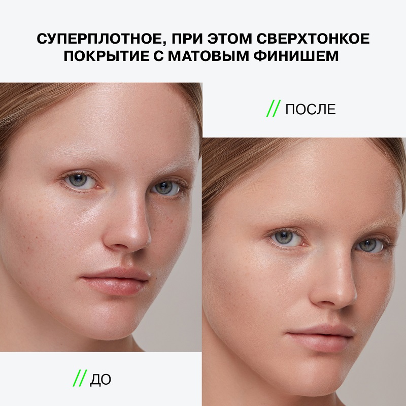 Тональная основа Influence Beauty Ekso Skin тон 03 Светло-бежевый 25мл