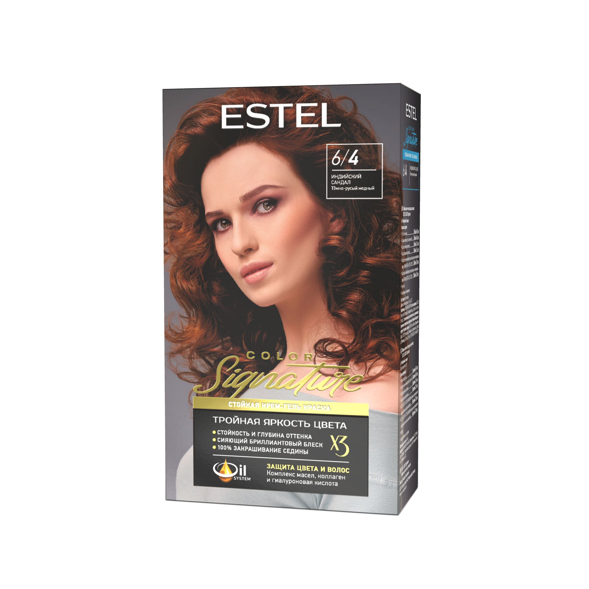 Краска для волос Estel Color Signature тон 6.4 индийский сандал - в интернет-магазине TUT-BEAUTY.BY с доставкой.
