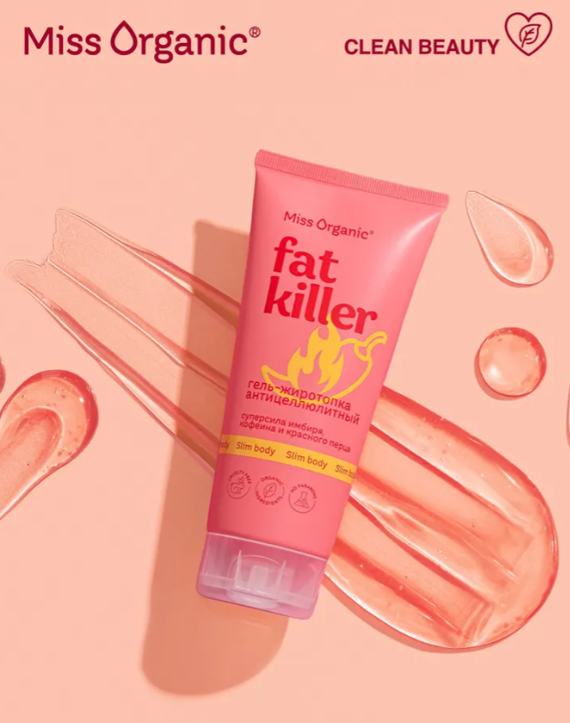 Гель для тела Miss Organic Fat Killer антицеллюлитный 200мл - в интернет-магазине tut-beauty.by