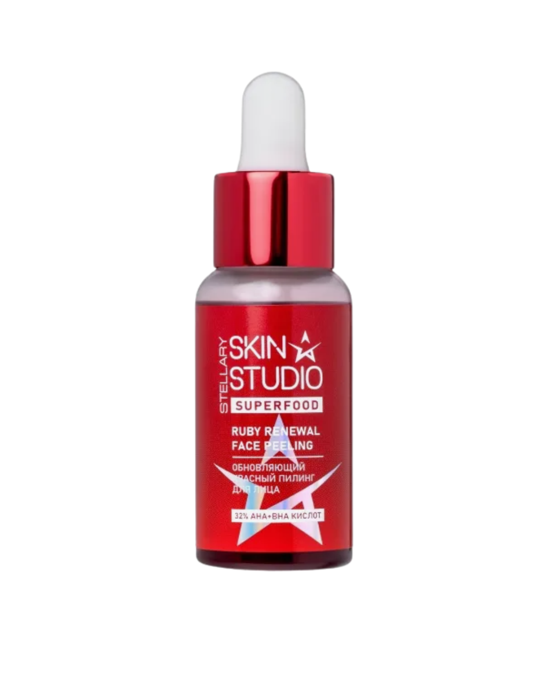 Пилинг Stellary Skin Studio Superfood Обновляющий красный 30мл - в интернет-магазине tut-beauty.by