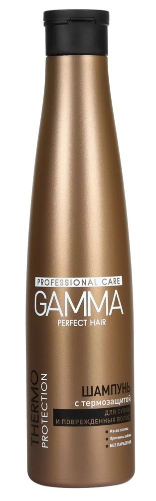 Шампунь для волос GAMMA Perfect Hair для сухих и поврежденных с термозащитой 350мл