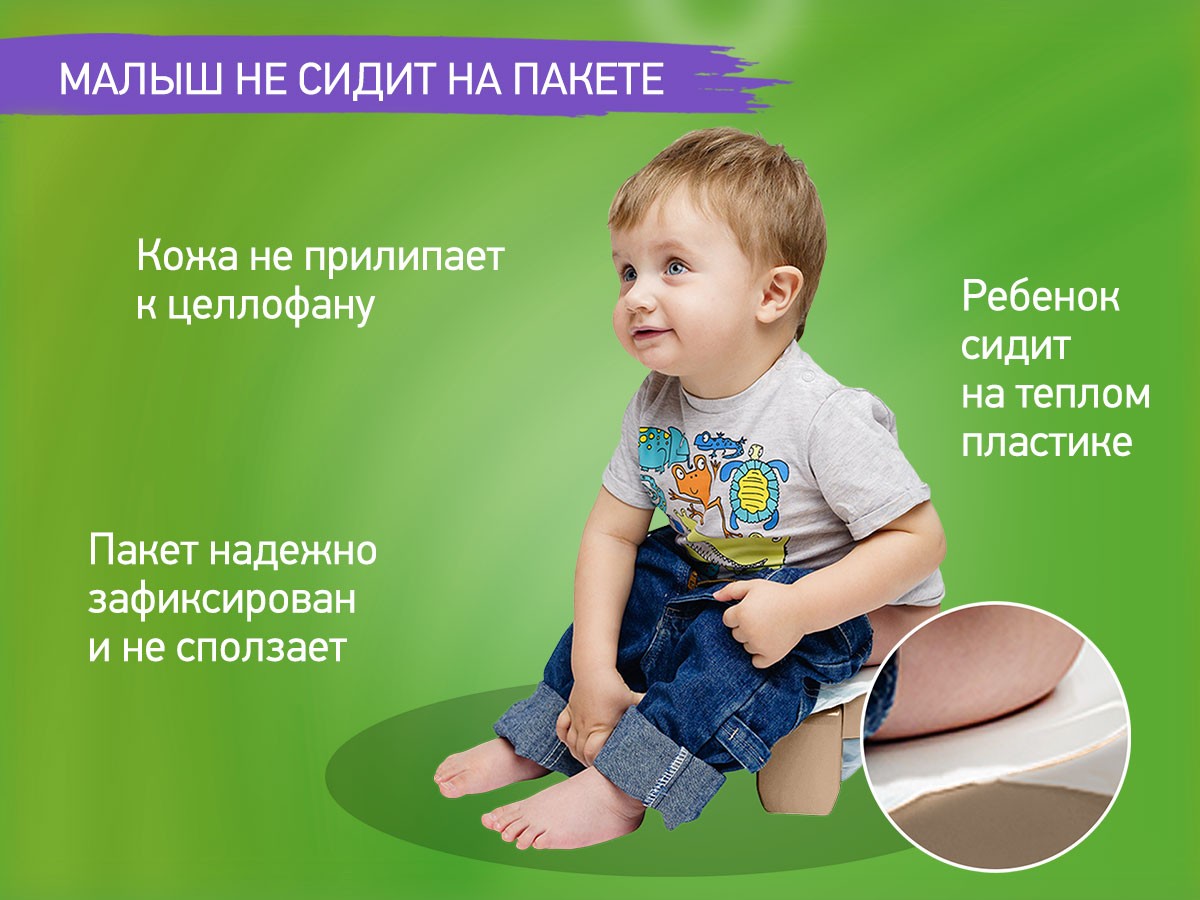 Горшок дорожный Roxy Kids HandyPotty 3 в 1 бежевый и вкладка розовая