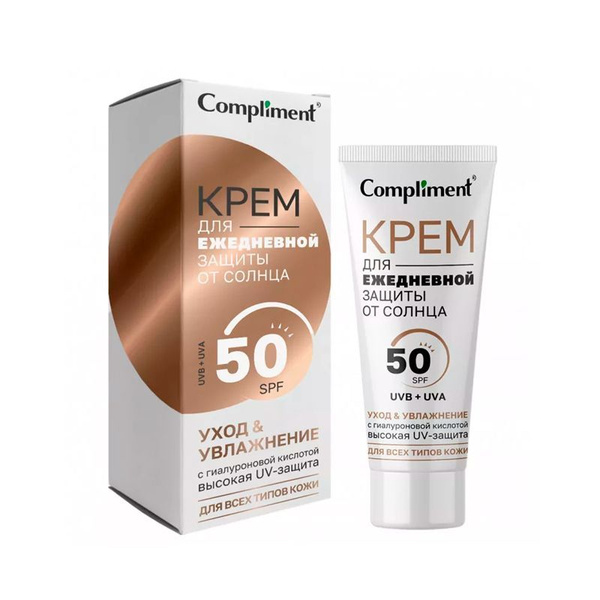 Крем для лица Compliment для защиты от солнца с тонирующим эффектом оттенок 01 Light 50мл