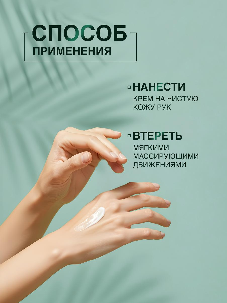 Крем для рук Domix для обветренных рук с подорожником и чистотелом 100мл - в интернет-магазине tut-beauty.by