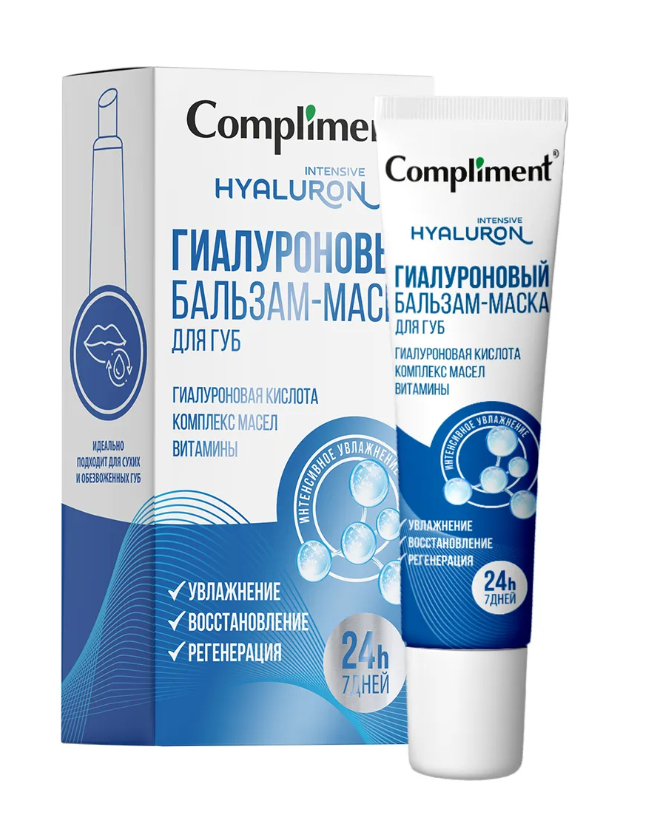 Бальзам для губ Compliment Увлажняющий 12мл - в интернет-магазине tut-beauty.by