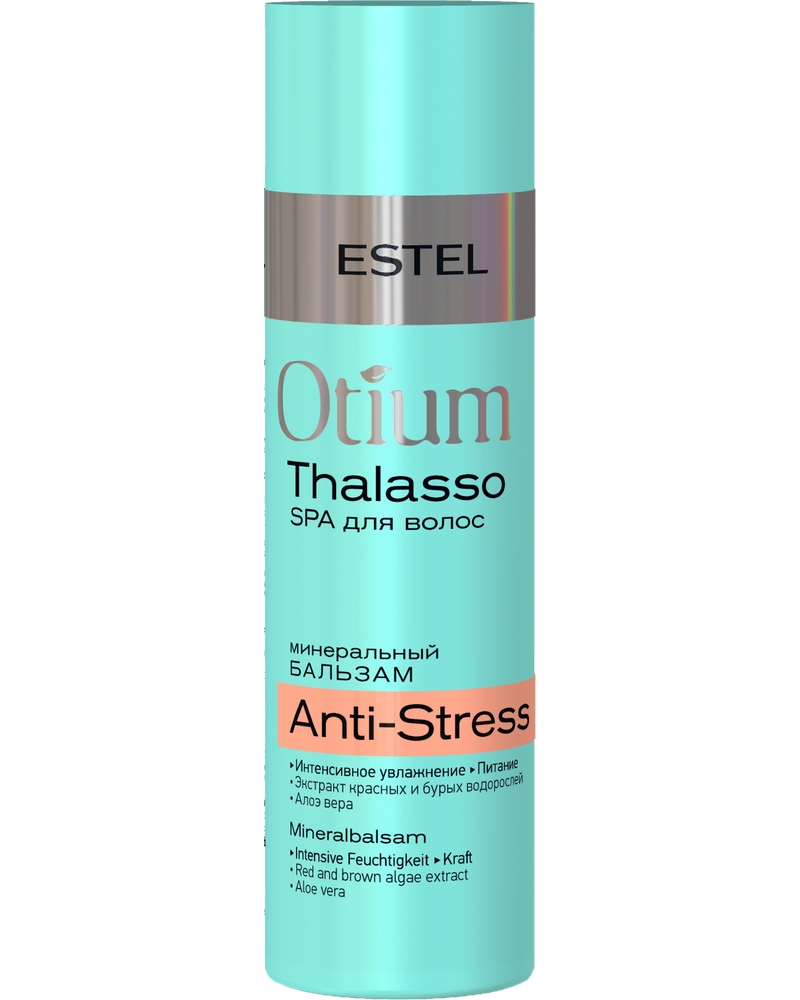 Бальзам для волос Estel Professional Otium Thalasso Anti-Stress минеральный 200мл
