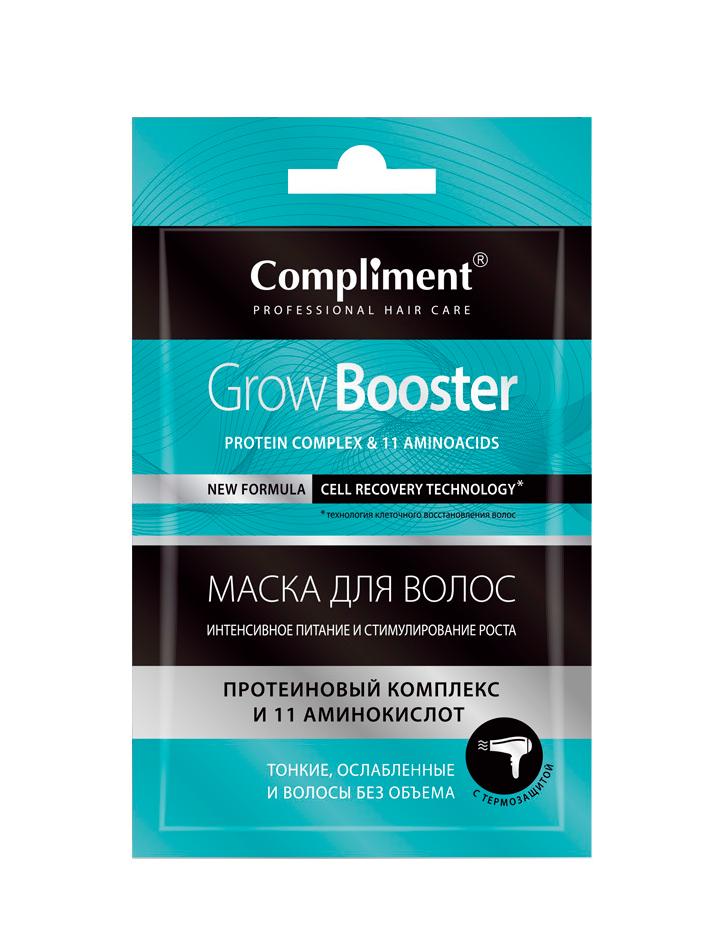 Маска для волос Compliment Grow Booster питание и стимулирование роста 25мл