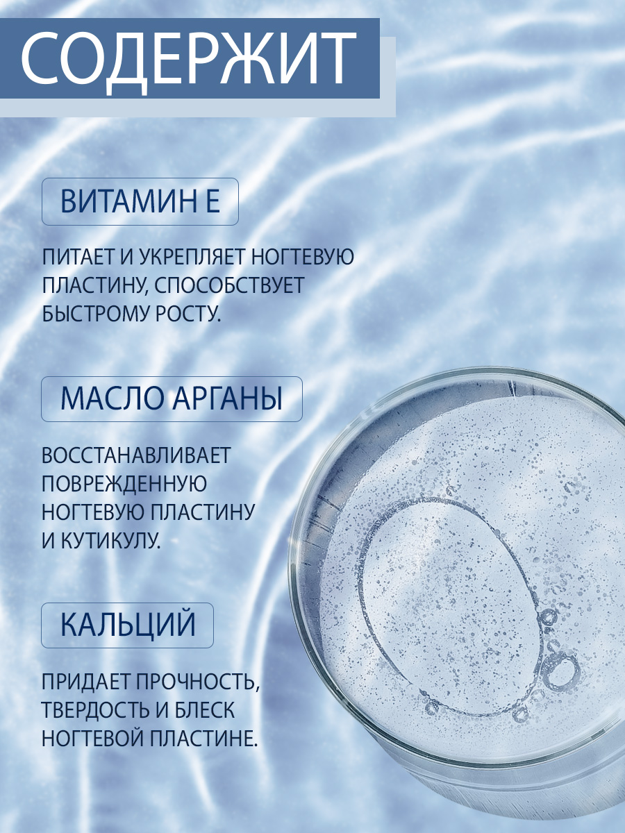 Комплекс для ногтей Domix многофункциональный ухаживающий 17мл - в интернет-магазине tut-beauty.by