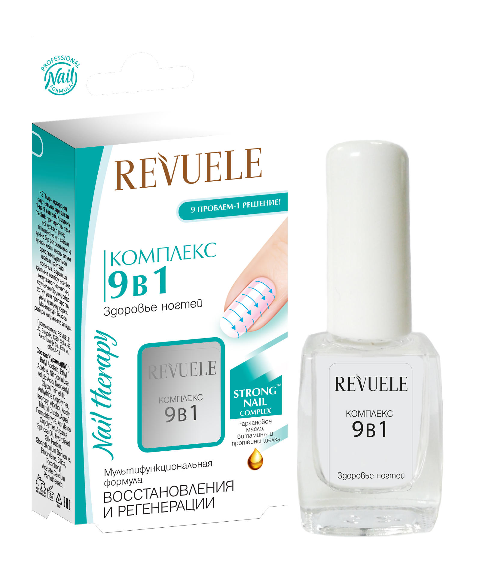 Комплекс для ногтей Revuele 9 в 1 Здоровье ногтей 9мл - в интернет-магазине tut-beauty.by