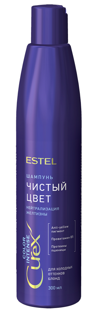 Шампунь для волос Estel Curex Color Intense чистый цвет для холодных оттенков блонд 300мл