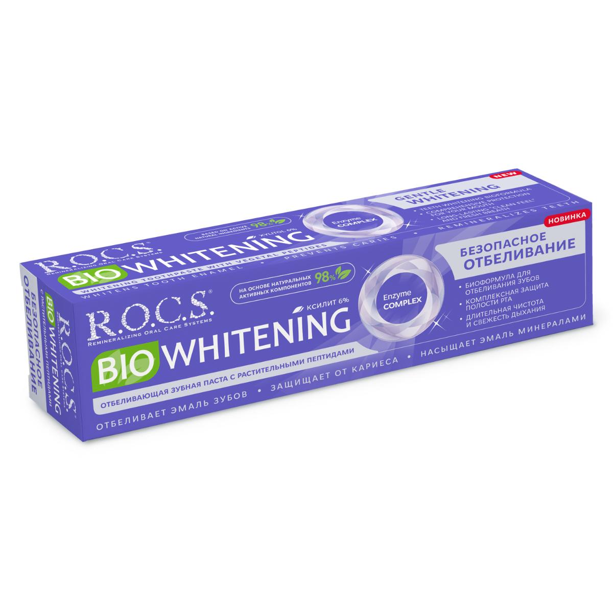 Зубная паста R.O.C.S. Biowhitening безопасное отбеливание 94г