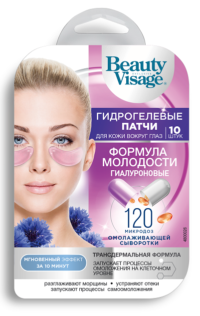 Патчи Beauty Visage Формула молодости гиалуроновые гидрогелевые 17г - в интернет-магазине косметики tut-beauty.by