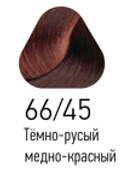 Краска для волос Estel Professional Princess Essex Extra Red тон 66.45 стремительный канкан 60мл - в интернет-магазине TUT-BEAUTY.BY с доставкой.