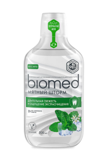 Ополаскиватель Biomed Мятный шторм 500мл