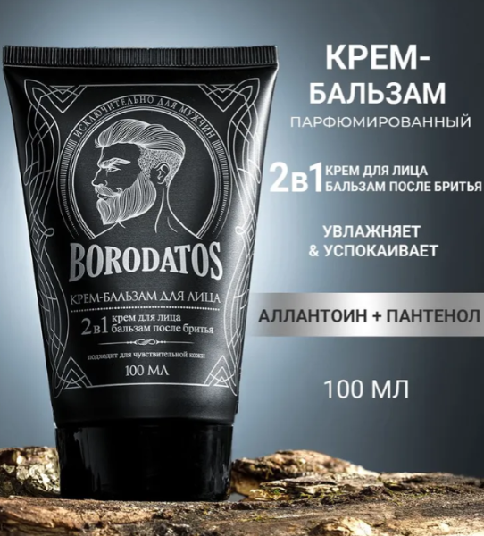 Крем-бальзам для лица Borodatos после бритья 2 в 1 100мл