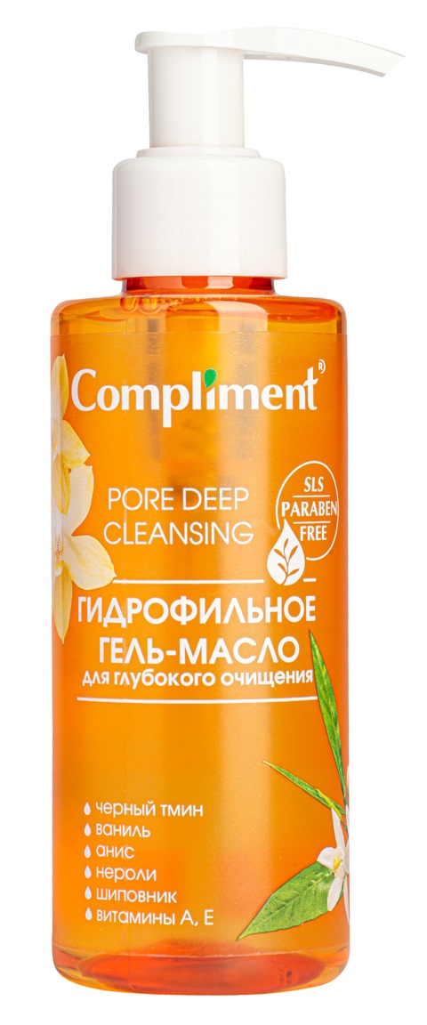 Масло для лица Compliment гидрофильное для глубокого очищения 150мл