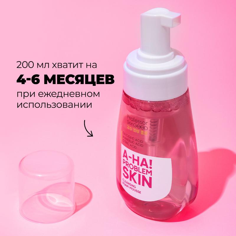 Пенка для лица Professor SkinGOOD А-НА! Проблемная кожа 200мл - в интернет-магазине tut-beauty.by