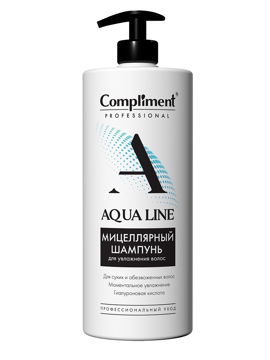 Шампунь для волос Compliment PROFESSIONAL AQUA LINE мицеллярный увлажняющий 1000мл - в интернет-магазине tut-beauty.by