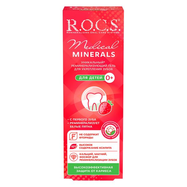 Гель для зубов R.O.C.S. Medical Minerals для укрепления зубов для детей и подростков 45г