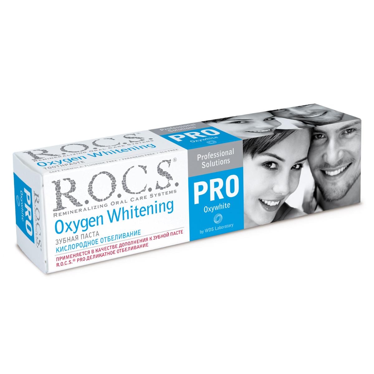 Зубная паста R.O.C.S. Pro Oxywhite кислородное отбеливание 60г