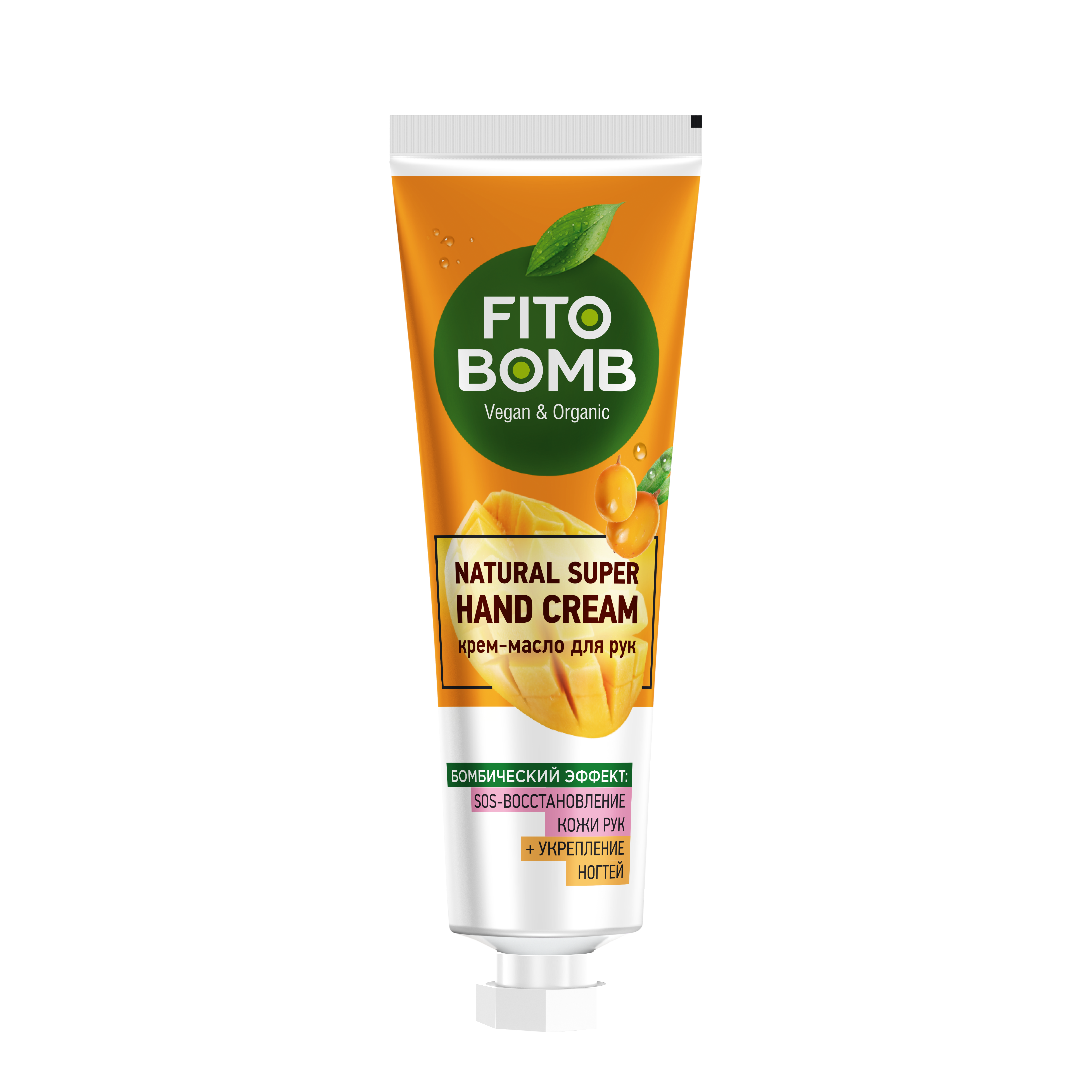 Крем для рук Fito Bomb SOS-Восстановление 24мл - в интернет-магазине tut-beauty.by