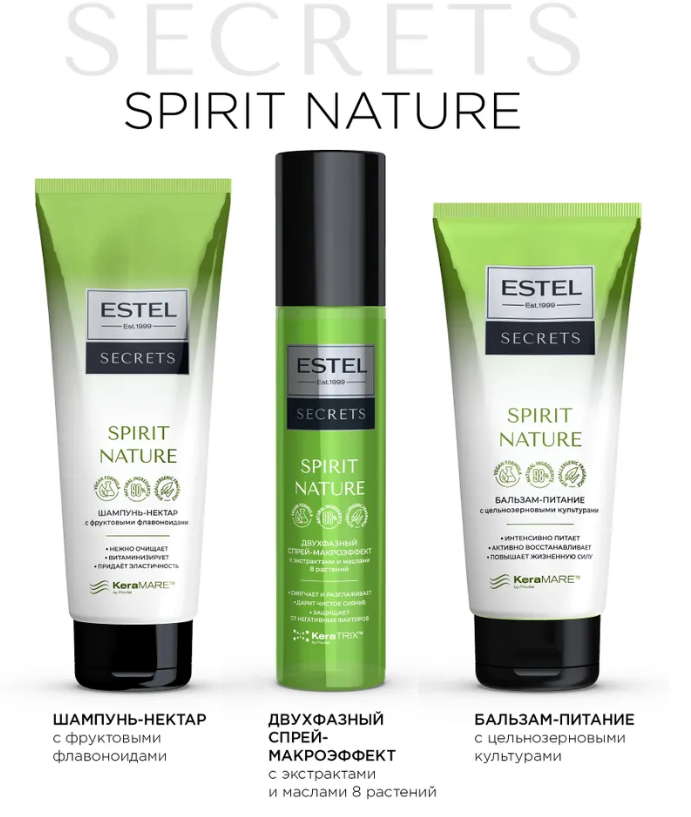 Спрей для волос Estel Secrets Spirit Nature двухфазный макроэффект 200мл - в интернет-магазине tut-beauty.by