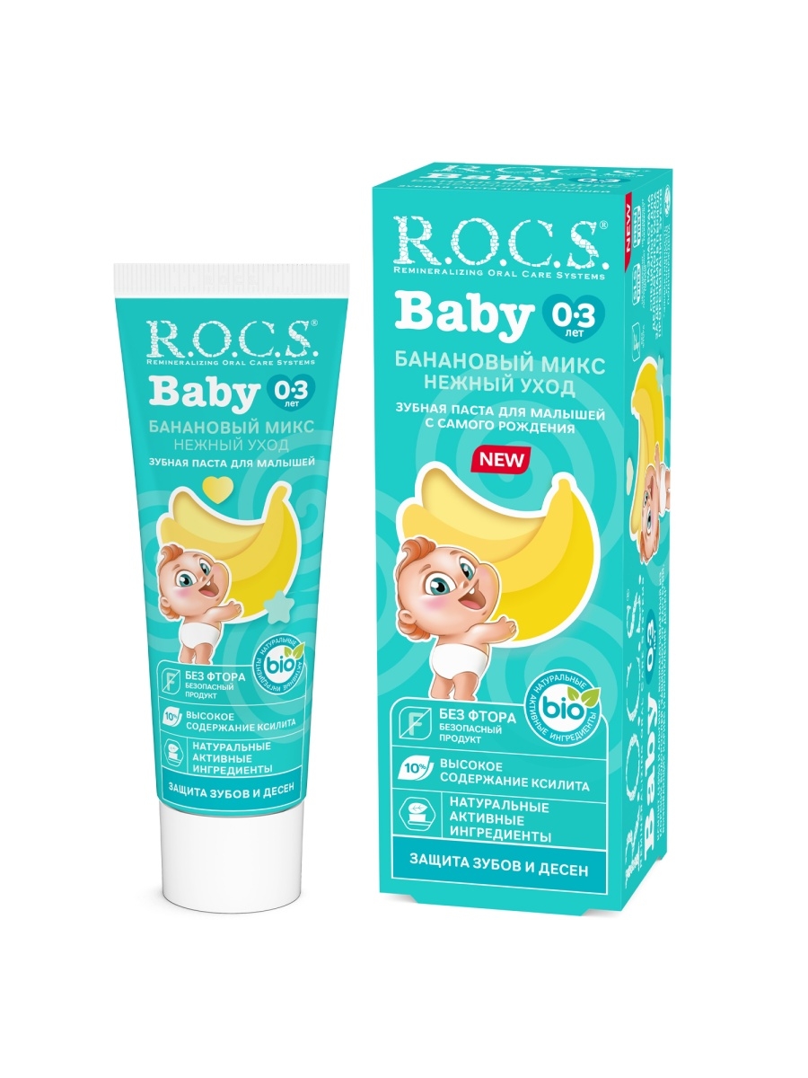 Зубная паста R.O.C.S. Baby от 0 до 3 лет банановый микс 45г