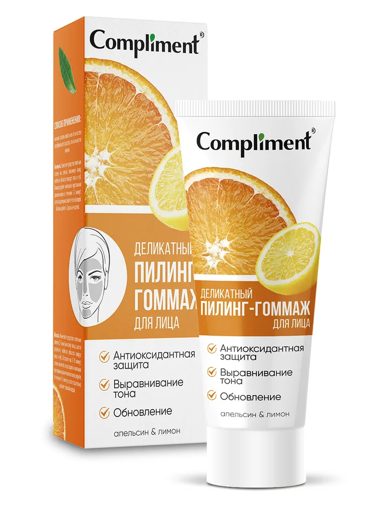 Пилинг-гоммаж для лица Compliment Апельсин и лимон 80мл