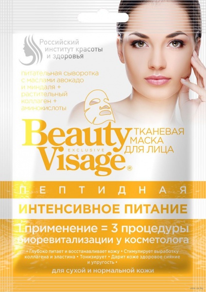Маска для лица Beauty Visage пептидная интенсивное питание  25мл - в интернет-магазине tut-beauty.by