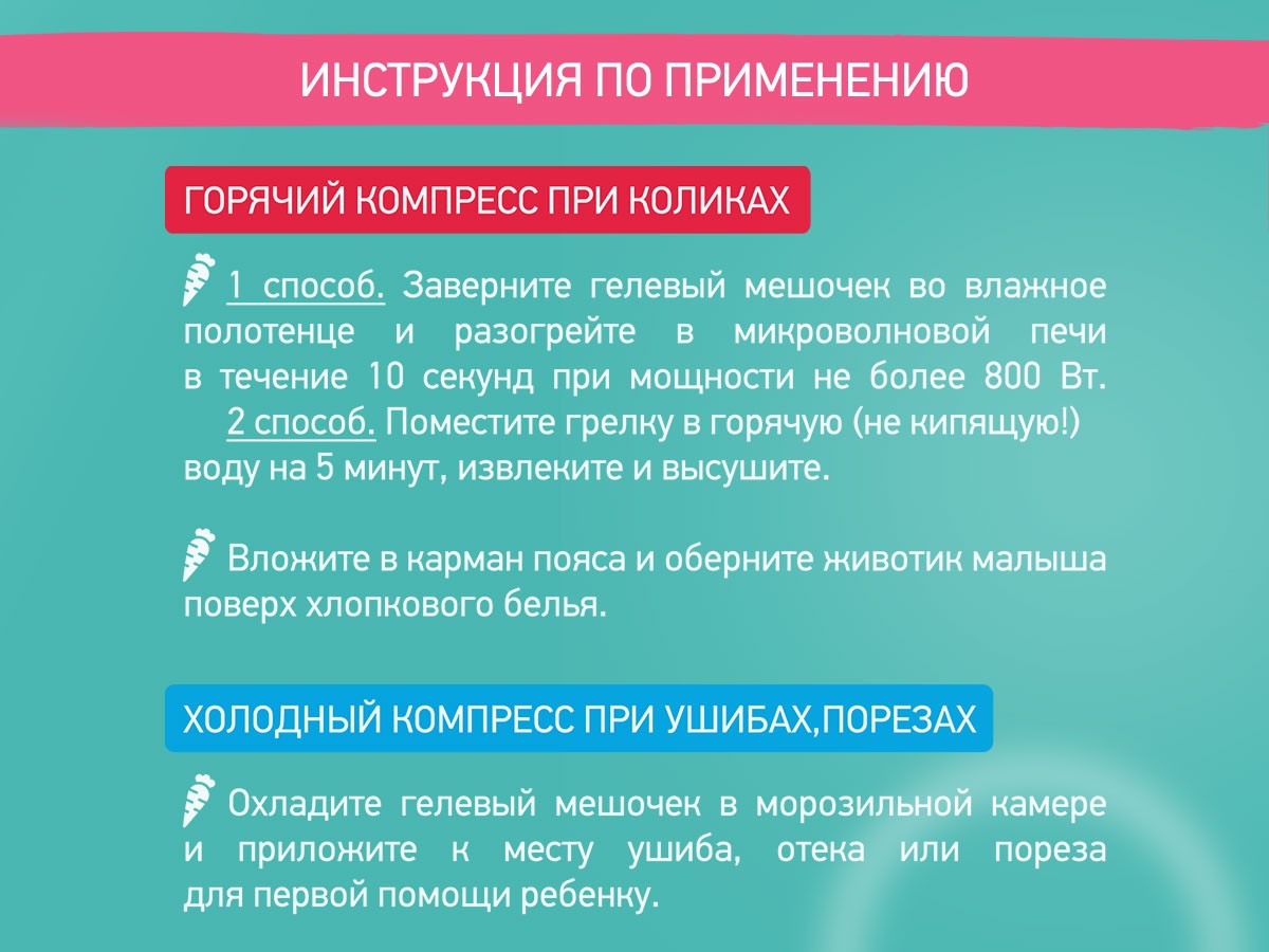 Пояс-грелка Roxy Kids антиколиковый для новорожденных цвет молочный 