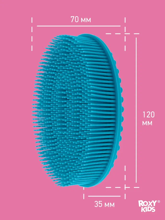 Губка для купания Roxy Kids Массажер детская антибактериальная 