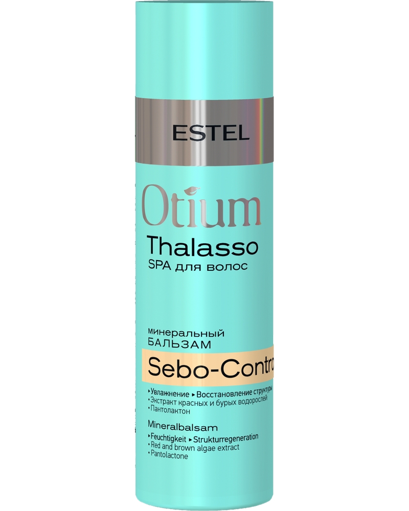 Бальзам для волос Estel Professional Otium Thalasso Sebo-Control минеральный 200мл
