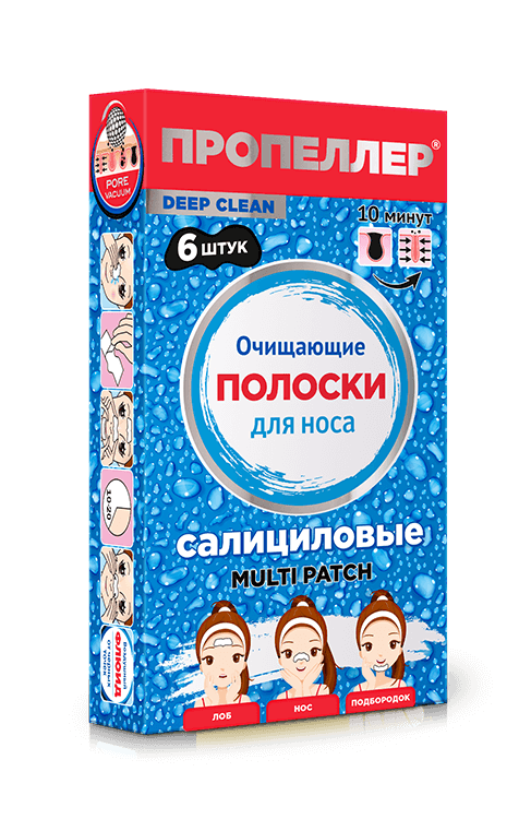 Полоски для носа Пропеллер очищающие салициловые 6шт р - в интернет-магазине tut-beauty.by