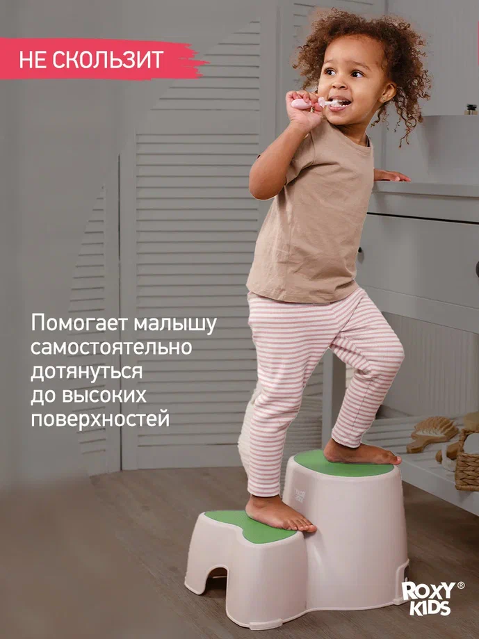 Ступенька-подставка для детей Roxy Kids двойная зеленая