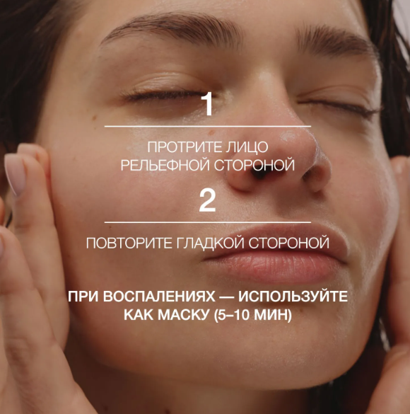 Пилинг-диски Vivienne Sabo Pure Dermatol' c салициловой кислотой для проблемной кожи 30шт