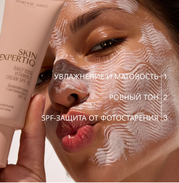 Крем для лица Vivienne Sabo Skin Expertiq SPF15 Дневной с ниацинамидом 50мл