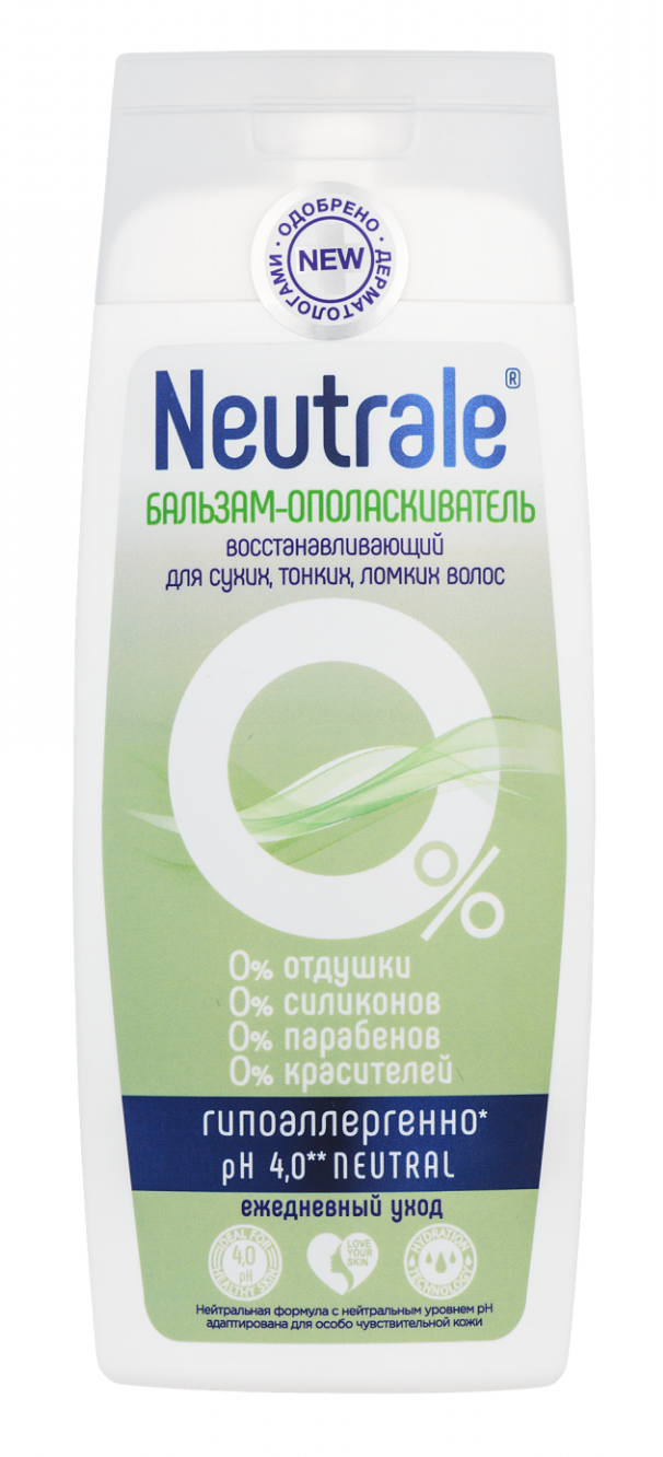 Бальзам для волос Neutrale восстанавливающий 250мл - в интернет-магазине tut-beauty.by