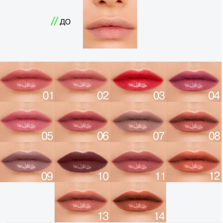Бальзам-стик для губ Influence Beauty Lipstick Balm Glow Injection тон 04 2г
