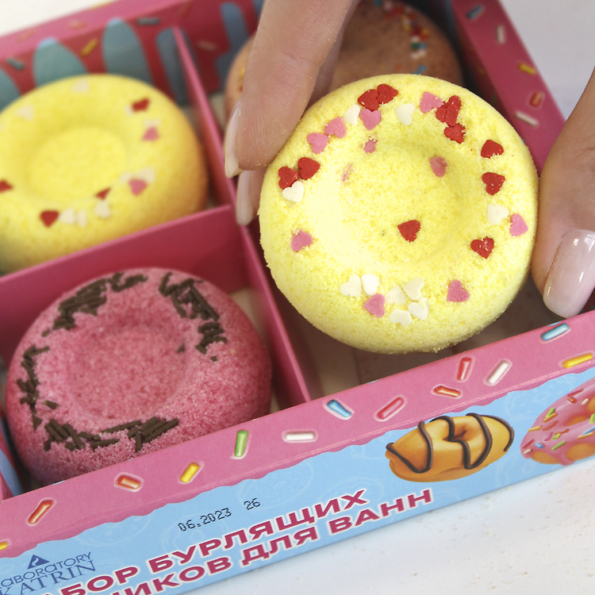 Набор Laboratory Katrin Just donats бурлящие пончики для ванны 4х60гр