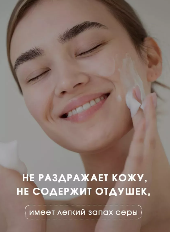 Мыло Невская Косметика серное 90г