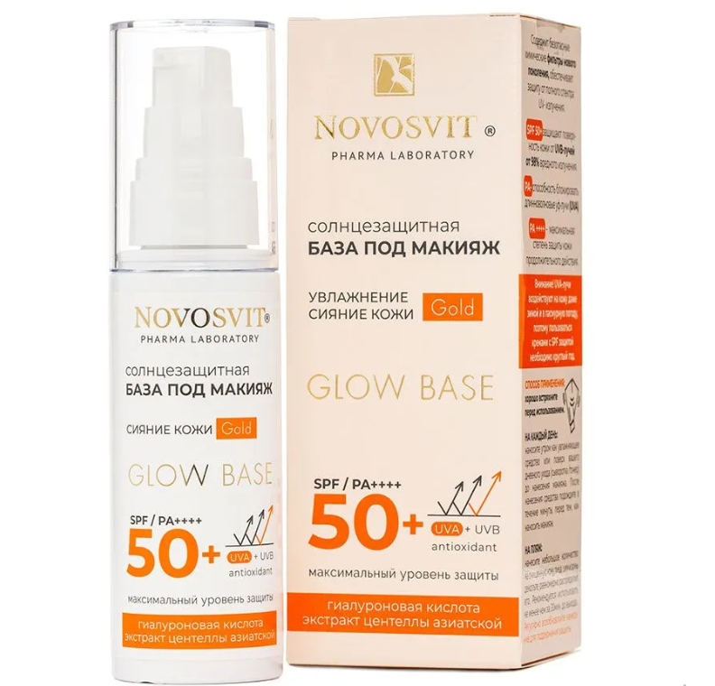 Крем для лица Novosvit Glow base SPF 50+ база под макияж gold 50мл - в интернет-магазине tut-beauty.by