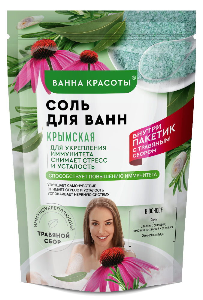 Соль для ванны Ванна Красоты Крымская 500гр - в интернет-магазине tut-beauty.by