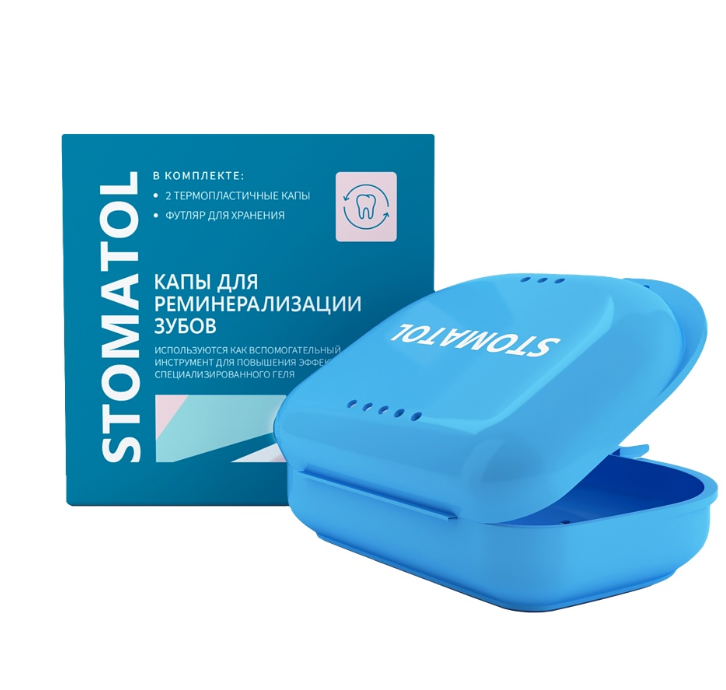 Капы Stomatol для реминерализации зубов  - в интернет-магазине tut-beauty.by