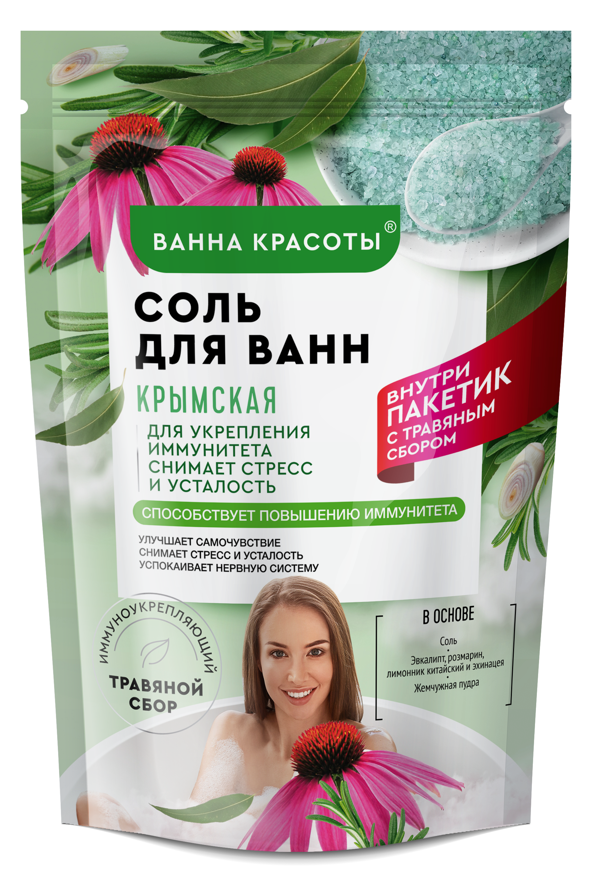 Соль для ванны Ванна Красоты Крымская 500гр - в интернет-магазине tut-beauty.by