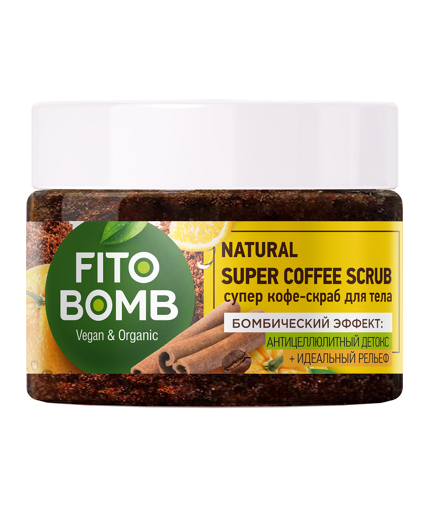 Скраб для тела Fito Bomb кофе 250мл - в интернет-магазине tut-beauty.by