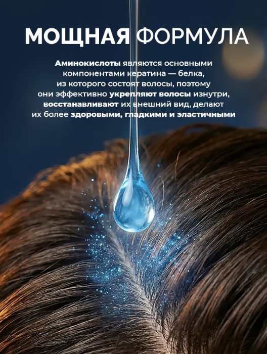 Шампунь мужской Professional Organic Oil с комплексом аминокислот и маслом кедра 7 в 1 470мл - в интернет-магазине tut-beauty.by